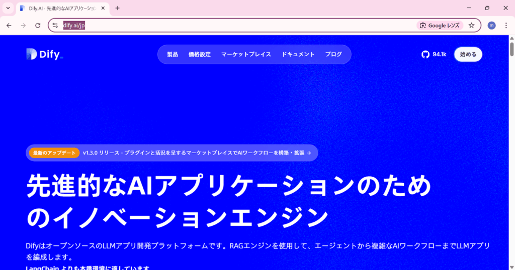 dify-1