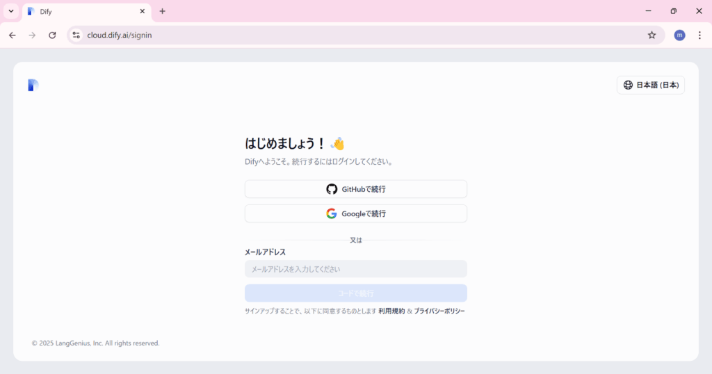 dify-2