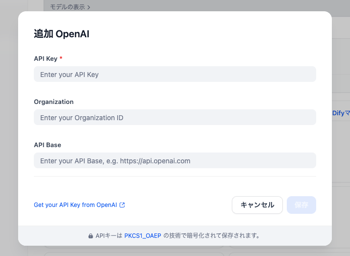 dify-beginner-3