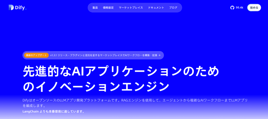 dify-beginner-6