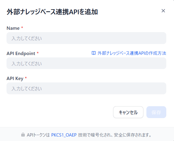 dify-chatbot-13