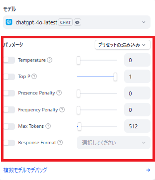 dify-chatbot-14