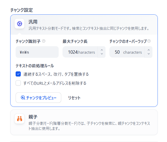 dify-chatbot-18