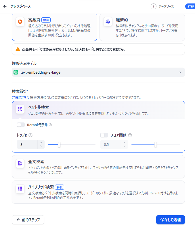 dify-chatbot-3