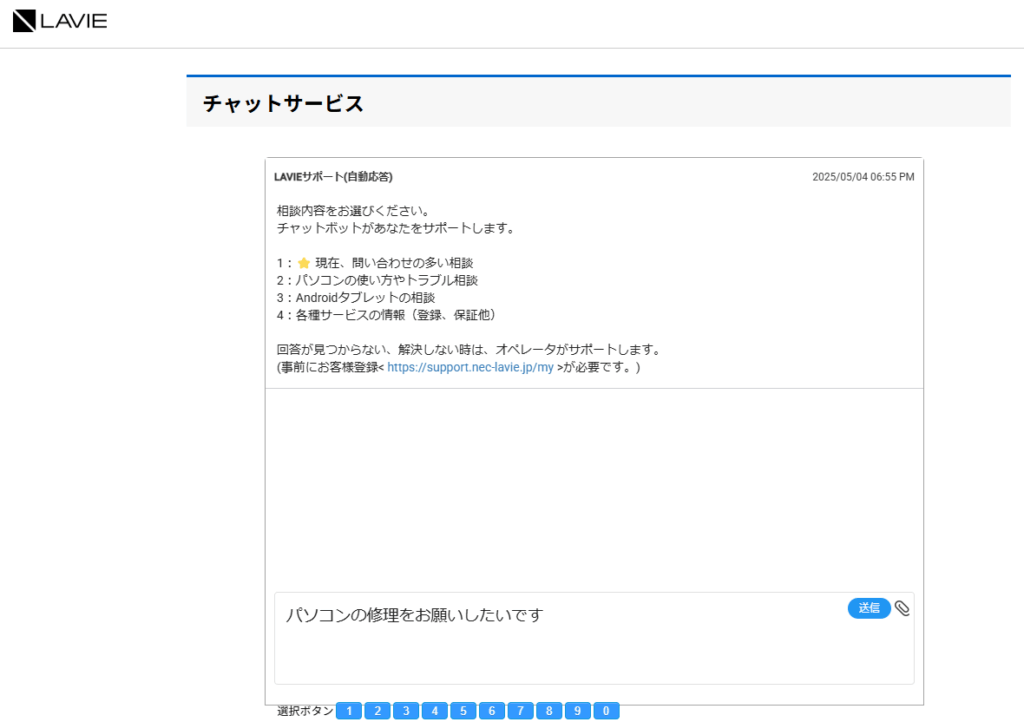 dify-chatbot-6
