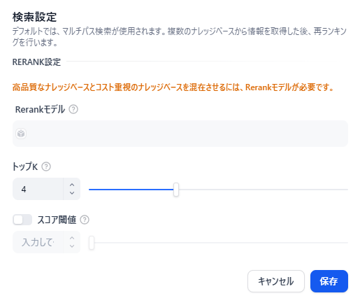 dify-chatbot-9