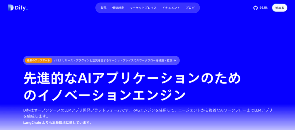 dify-free-3