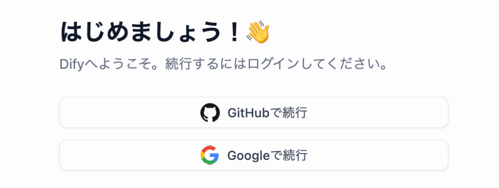 dify-free-5