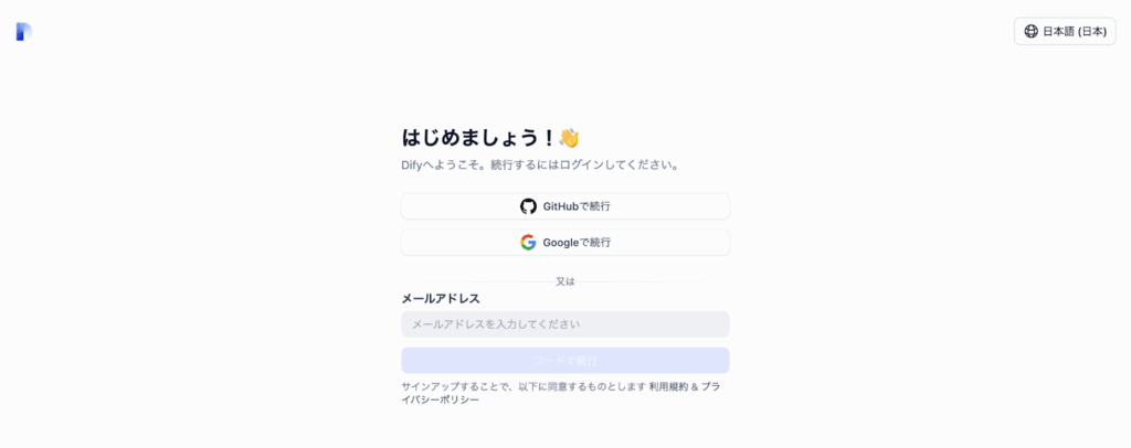 dify-free-7