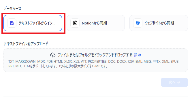 dify-knowledge-4