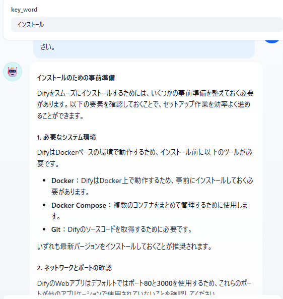 dify-knowledge-9