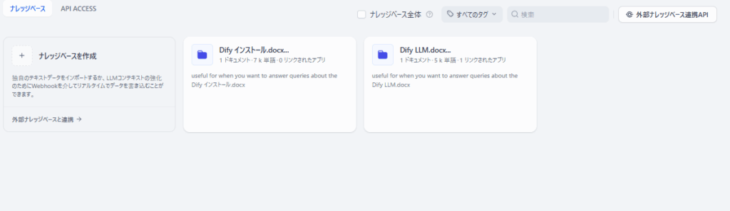 dify-llm-6