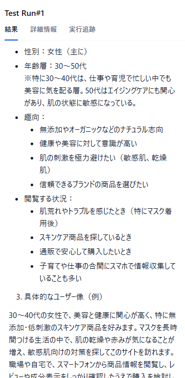 dify-scraping-10