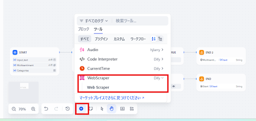 dify-scraping-4