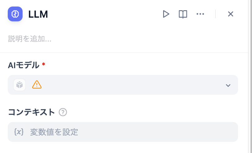 dify-workflow-1